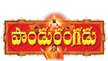Pandurangadu