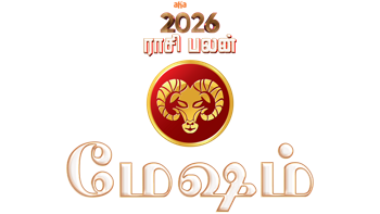 Mesham