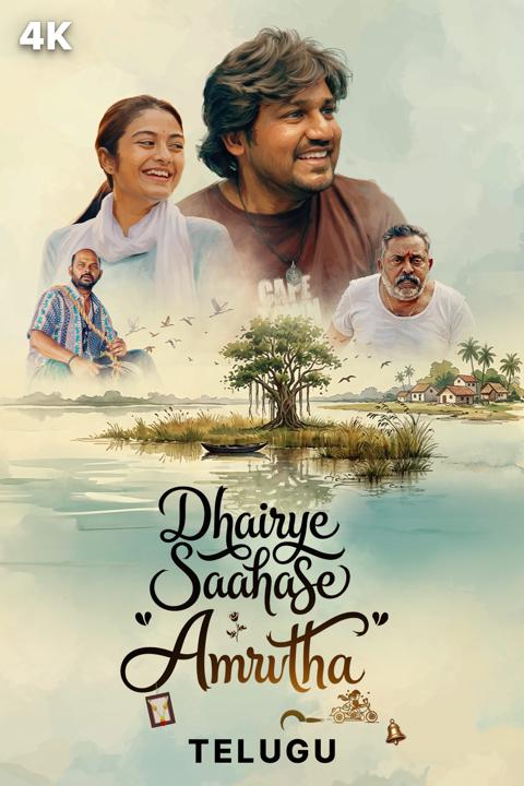 Dhairye Sahase Amrutha poster