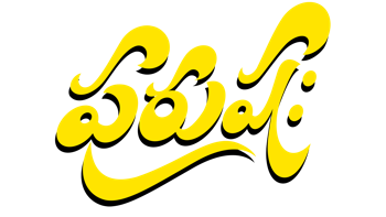 Purushaha