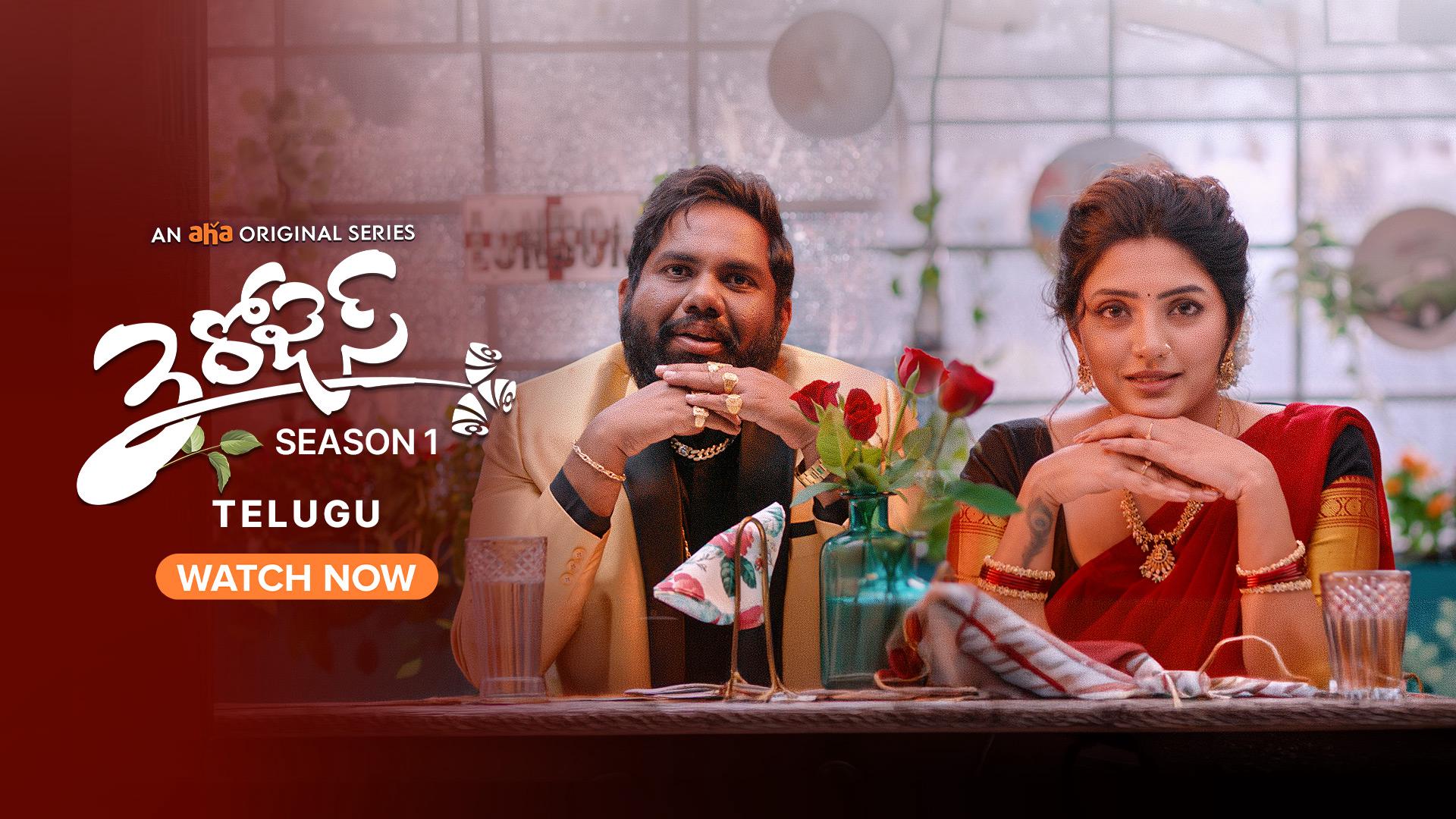 Watch 3 Roses Web Series Online in HD Quality - 1080 p