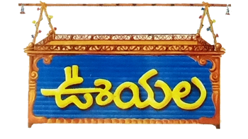 Ooyala