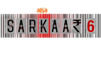 Sarkaar 6 EP - 10
