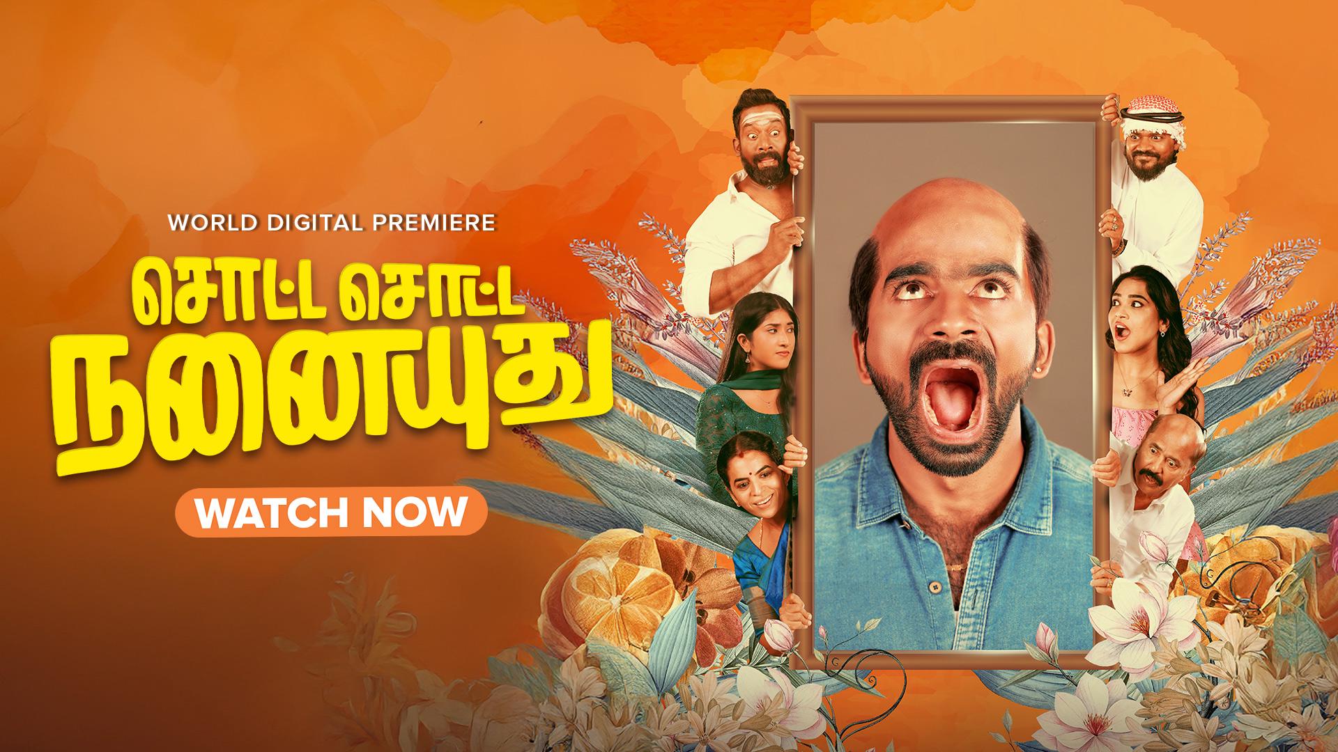 Sotta Rajini Sotta Sotta Nanaiyuthu 2025 Tamil Movie