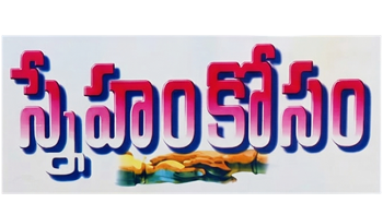 Sneham Kosam