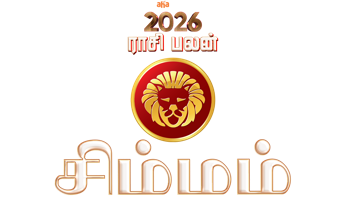 Simmam
