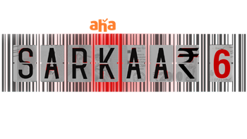 Sarkaar 6 EP - 8