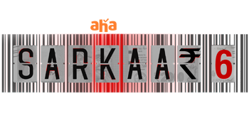 Sarkaar 6 EP - 7