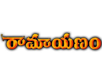 Ramayanam