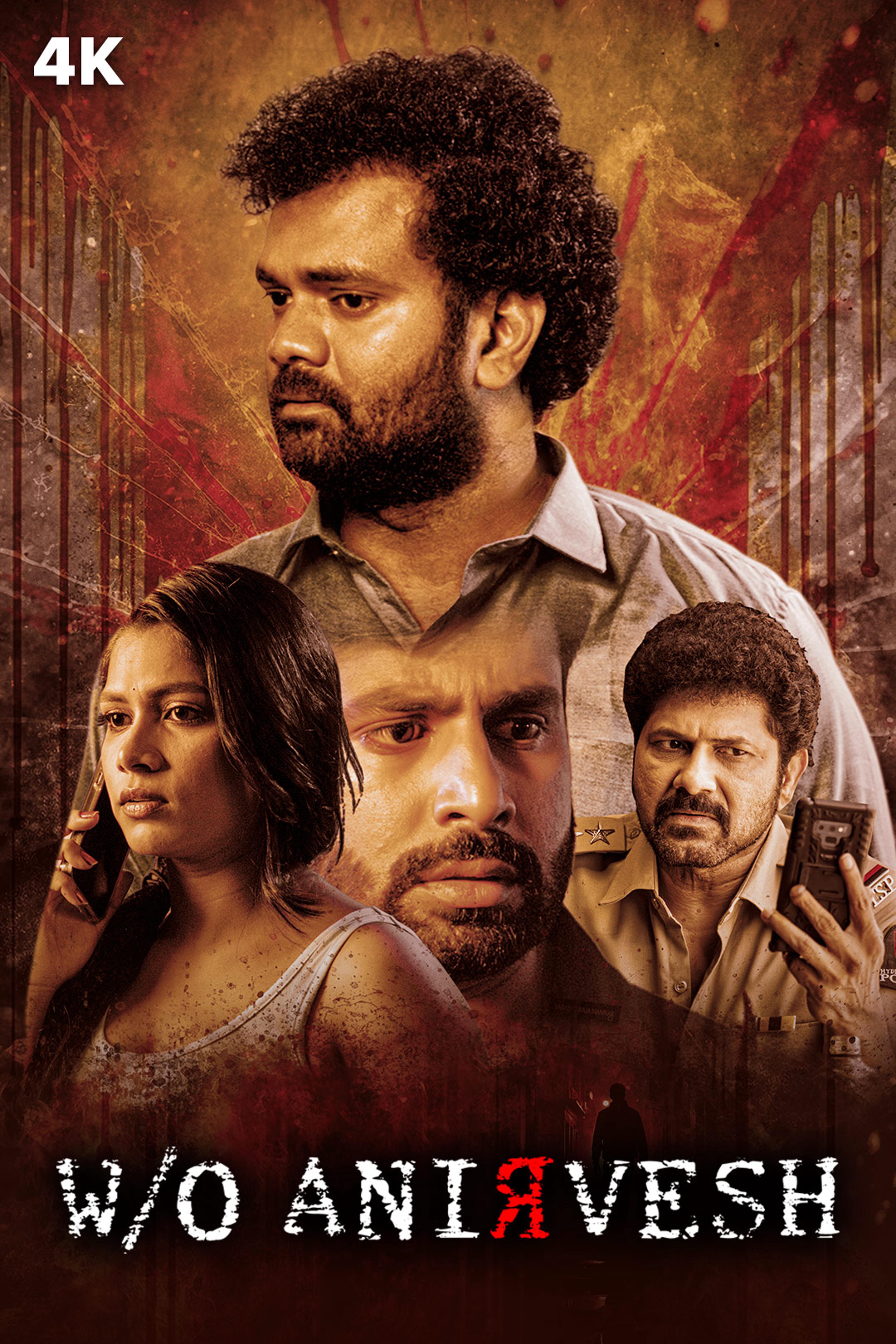 W/O Anirvesh (Telugu)