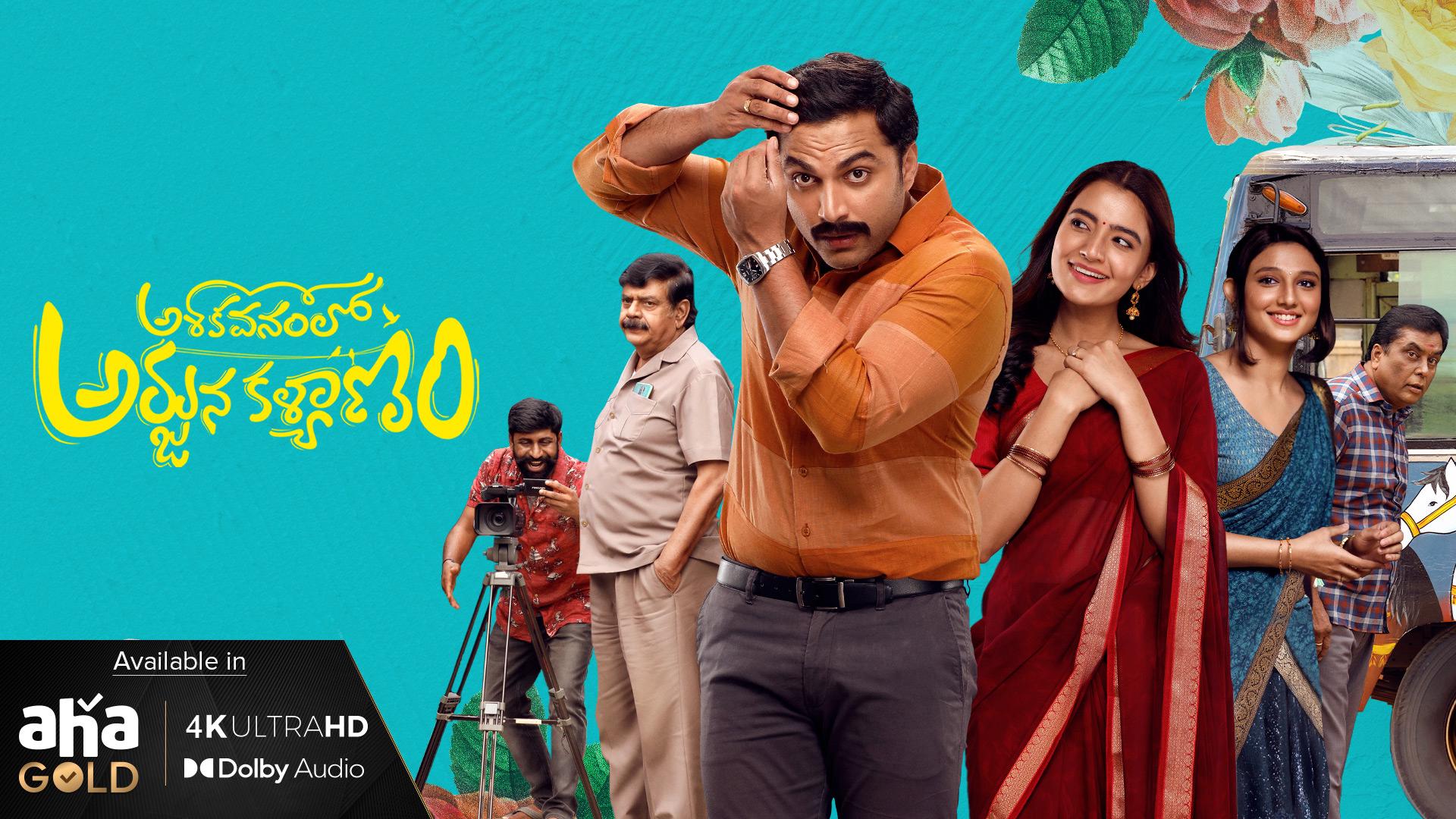 Top 20 Best South Indian Romance Movies