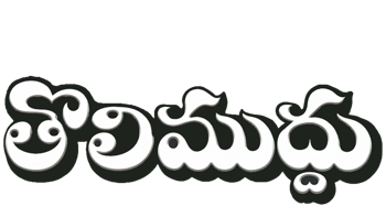 Tholi Muddu