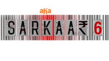 Sarkaar 6 EP - 3