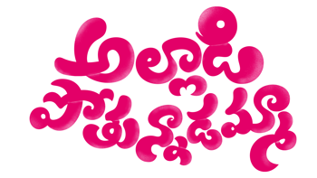 Alladipothunnadamma