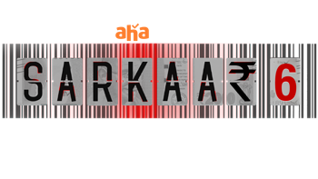 Sarkaar 6 EP - 2