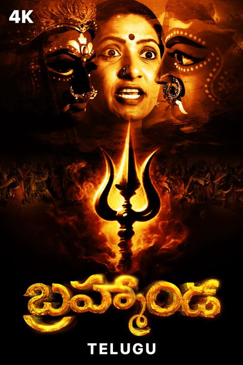 Bramhanda poster
