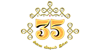 35 Chinna Vishayam Illa