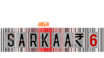 SARKAAR