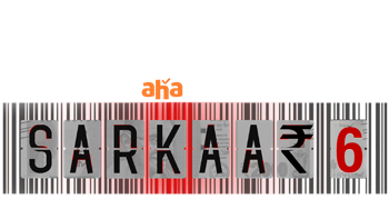 SARKAAR