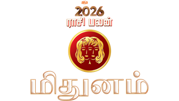 Mithunam