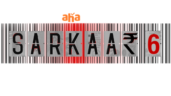 Sarkaar 6 EP - 9
