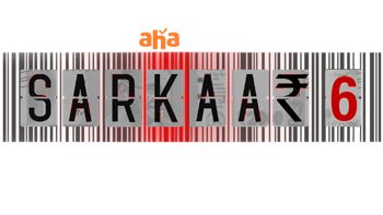 Sarkaar 6 EP - 6