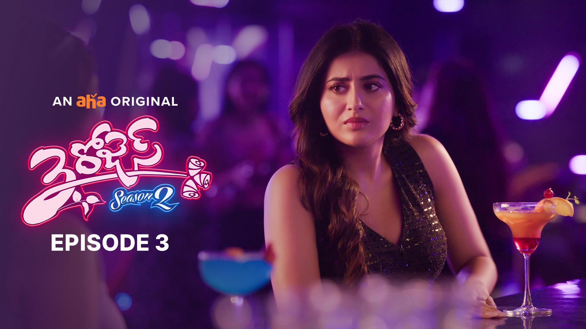 Watch Three Roses S 2 Season 2 Episode 3 a (telugu) Comedy web series ...