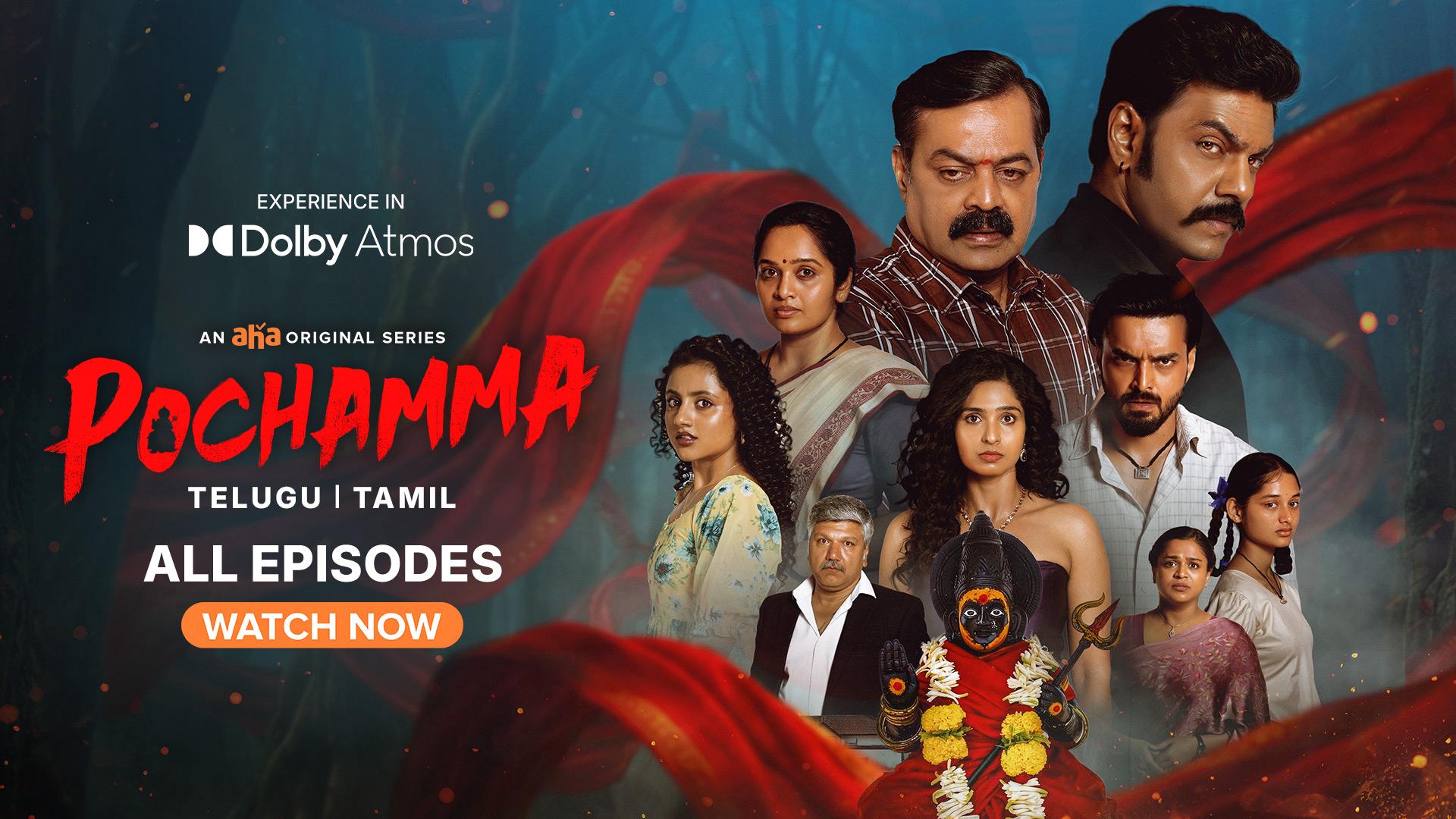 Pochamma (Tamil)
