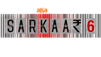 Sarkaar 6 EP - 5