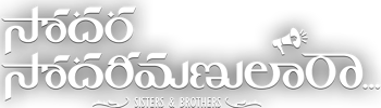 Sodara Sodarimanulara
