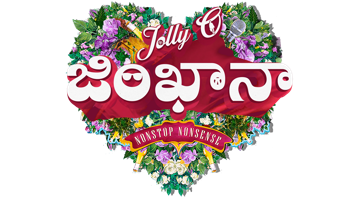 Jolly O Gymkhana