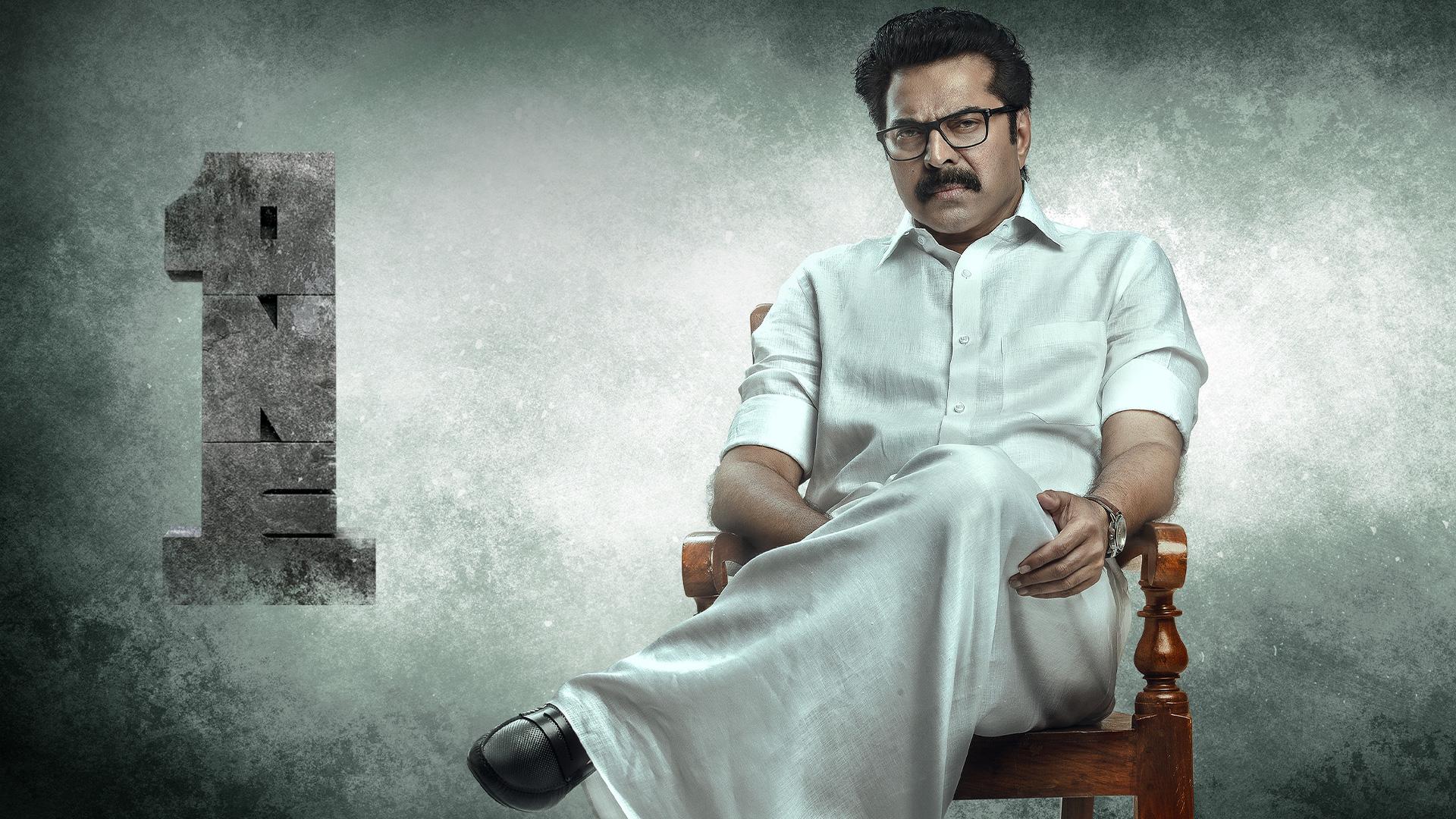 Watch one Trailer Online