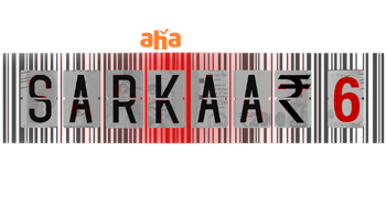 Sarkaar 6 EP - 4