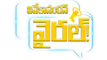 Vivekanandan Viral