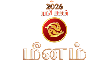 Meenam