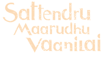 Sattendru Maarudhu Vaanilai