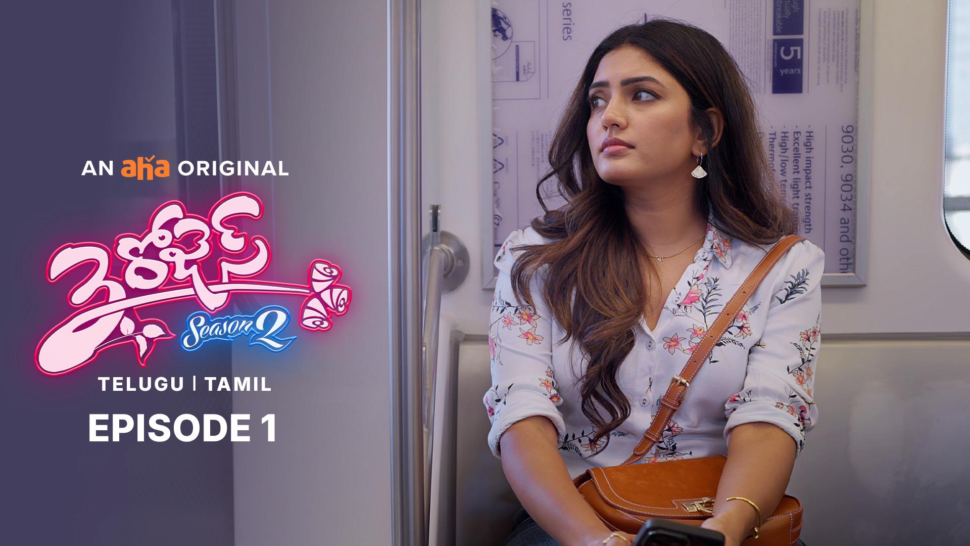 Watch Three Roses S 2 Season 2 Episode 1 a (telugu) Comedy web series ...