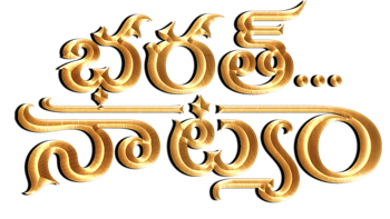 Bharath...Natyam