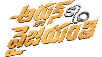 Arjun S/o Vyjayanthi