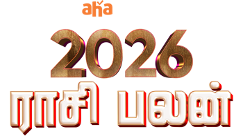 2026 Rasi Palan