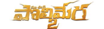 Polimera 2