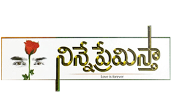 Ninne Premistha
