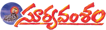Suryavamsam