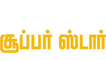 Santhayin Superstar 