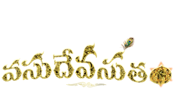 Vasudheva Sutham