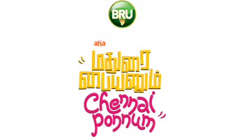 Madurai Paiyanum Chennai Ponnum