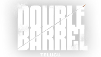 Double Barrel